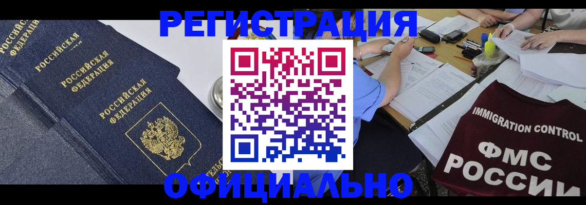 форма 3 в Пионерском